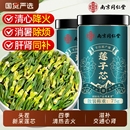 同仁堂蓮子心茶正品 新貨野生干貨蓮子芯茶清心火官方旗艦店養(yǎng)生茶