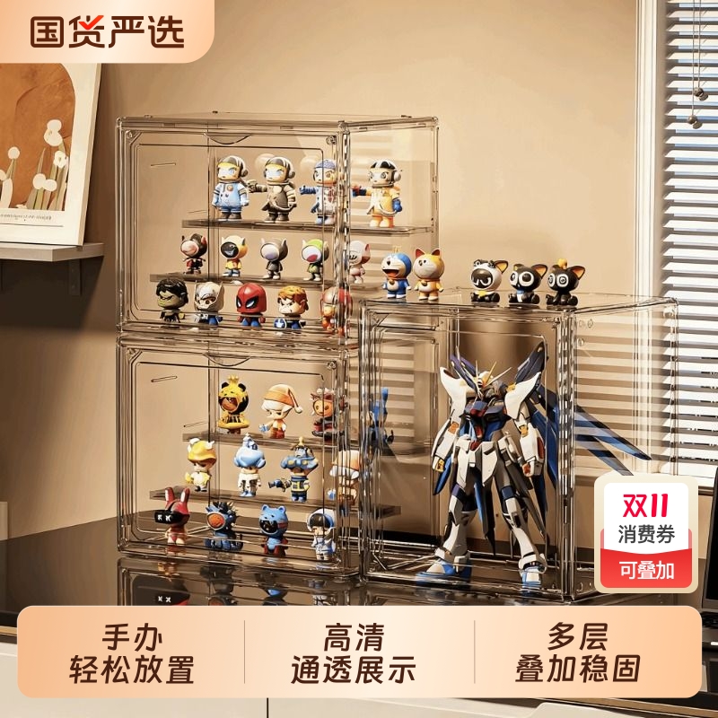盲盒收纳展示架大容量亚克力阶梯手办模型收纳展示柜展柜展示盒