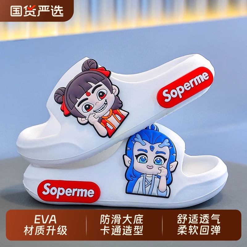 儿童拖鞋男童新款凉拖男孩防滑