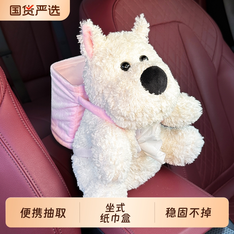 车载垃圾桶汽车内用垃圾盒车上雨伞收纳桶扶手箱置物桶