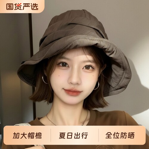 复古褶皱渔夫帽女款夏季薄款大檐防晒帽子防紫外线速干透气太阳帽