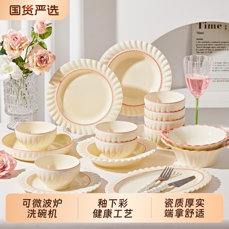 陶瓷碗家用奶油新款餐具套装饭碗碗具微波炉釉下彩碗盘碗碟国货