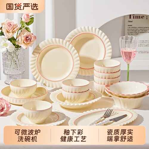漂亮的饭碗家用釉下彩可微波炉