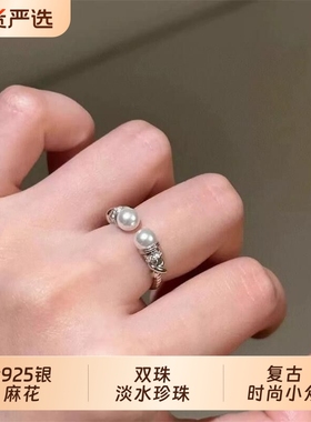 双头淡水珍珠复古编织中古风戒指