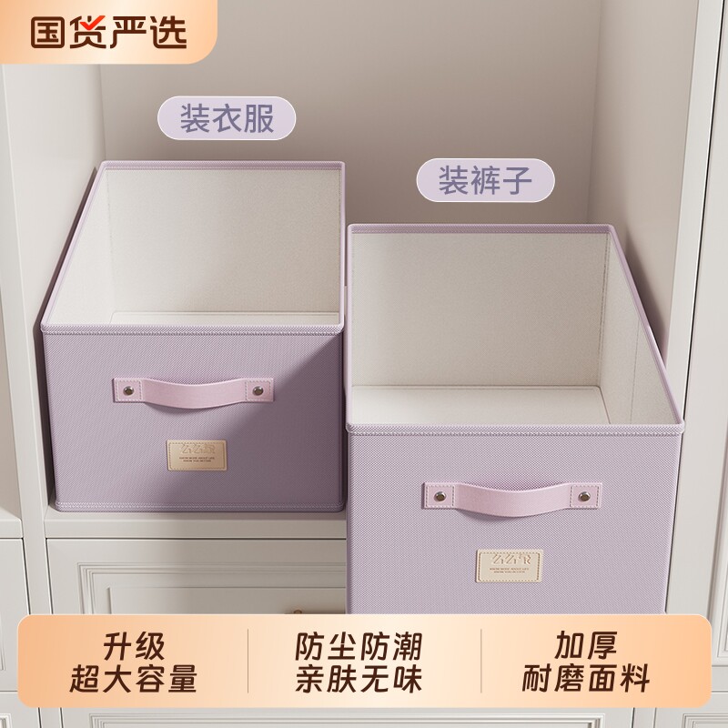 衣物分格收纳盒|超1.1万次加购图片