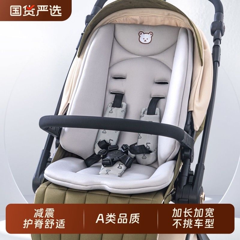 婴儿车垫子四季通用罗马假日坐垫纯棉口袋车宝宝护脊推车垫逸乐途