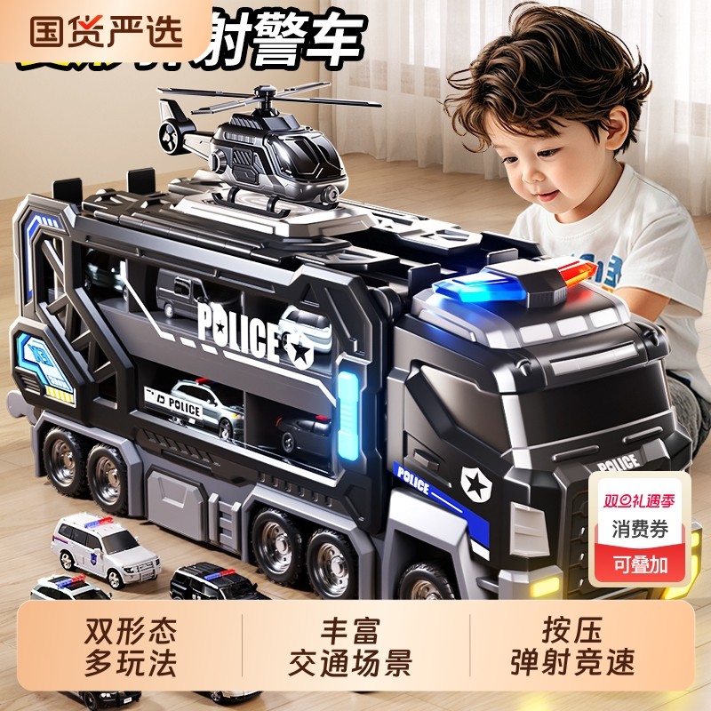 圣诞儿童轨道玩具车警车变形弹射合金小汽车3男孩子生日礼物5超大