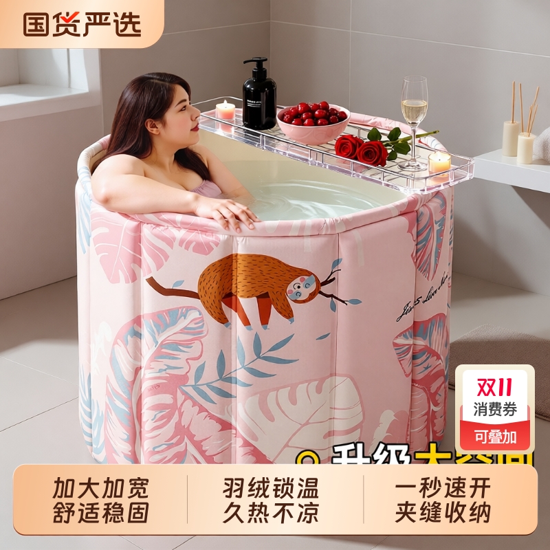 泡澡桶大人折叠成人家用浴桶大号儿童洗澡桶全身可坐浴盆浴缸神器