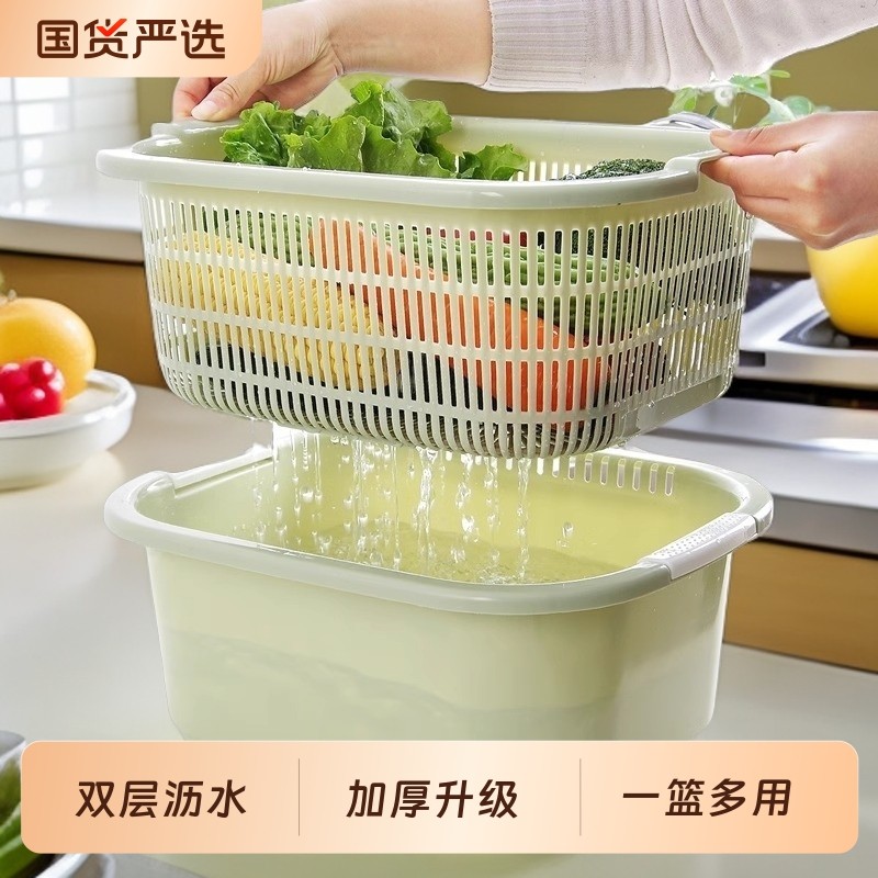 长方形洗菜盆沥水篮新款塑料菜篮子洗菜篮洗水果水果盆厨房特大号