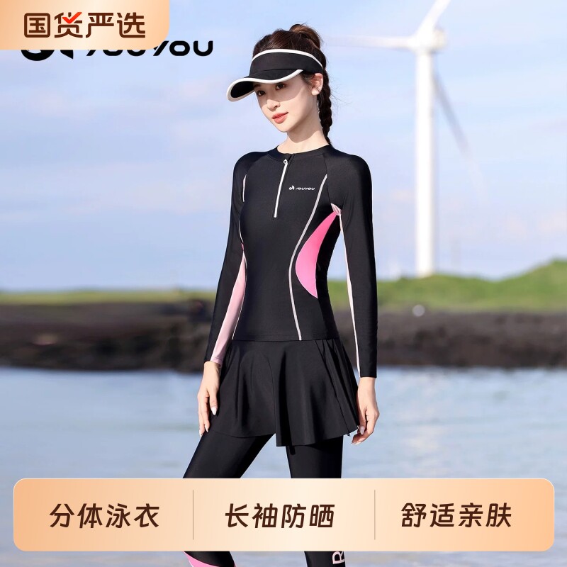泳衣女款2026新款防晒分体套装图片