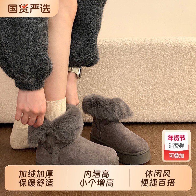 厚底中筒灰色雪地靴女2025新款冬季鞋子加绒加厚雪地棉靴保暖棉鞋,女鞋,时尚雪地靴,淘宝优惠券,粉丝福利购,淘宝优惠卷