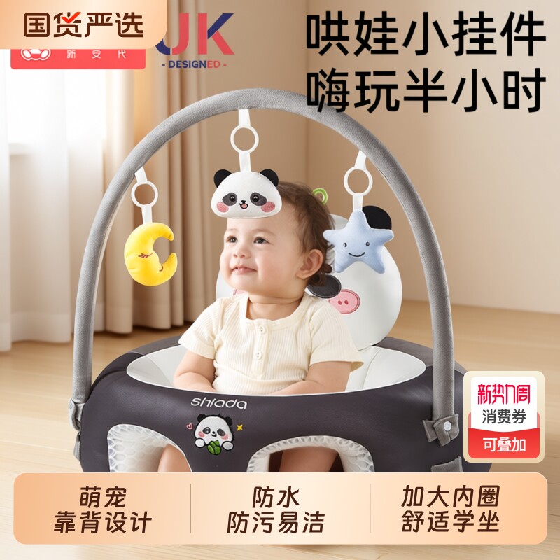 学坐椅婴儿宝宝练习神器防摔6个月座椅靠枕沙发不伤脊柱餐椅玩具