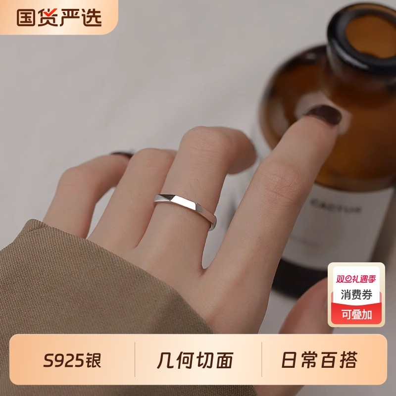 S925银饰戒指女款轻奢小众独特设计素圈食指开口素戒高级感可调节