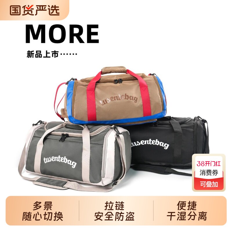 旅行包可双肩背包男女生大容量旅行旅游商务出差健身行李背包短途