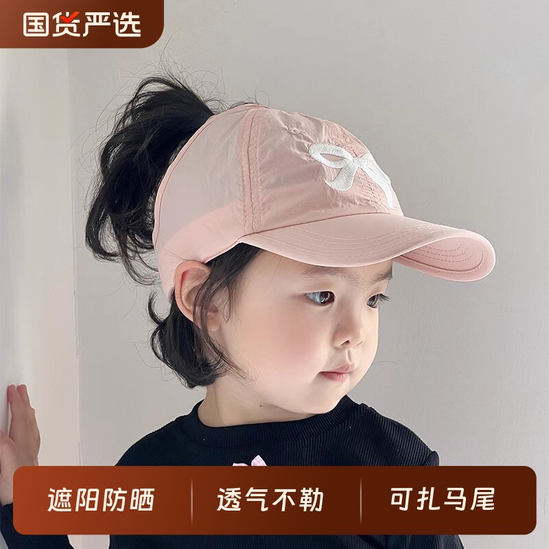 儿童防晒鸭舌帽|超1000次加购图片