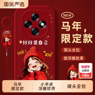 适用oppoA6pro手机壳A5pro活力版A6新年款A3por5g保护A3x套A3i新款A3iplus全包A2防摔A2m男35g女oppo外壳55g