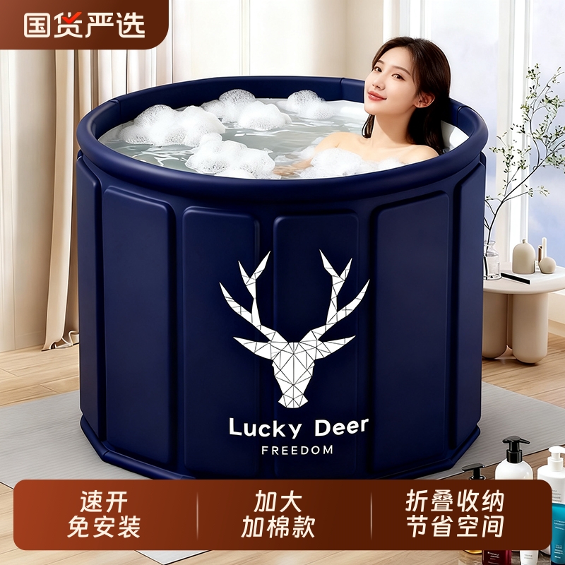 泡澡桶洗澡桶大人折叠浴缸浴桶家用全身儿童洗澡盆沐浴桶保温神器