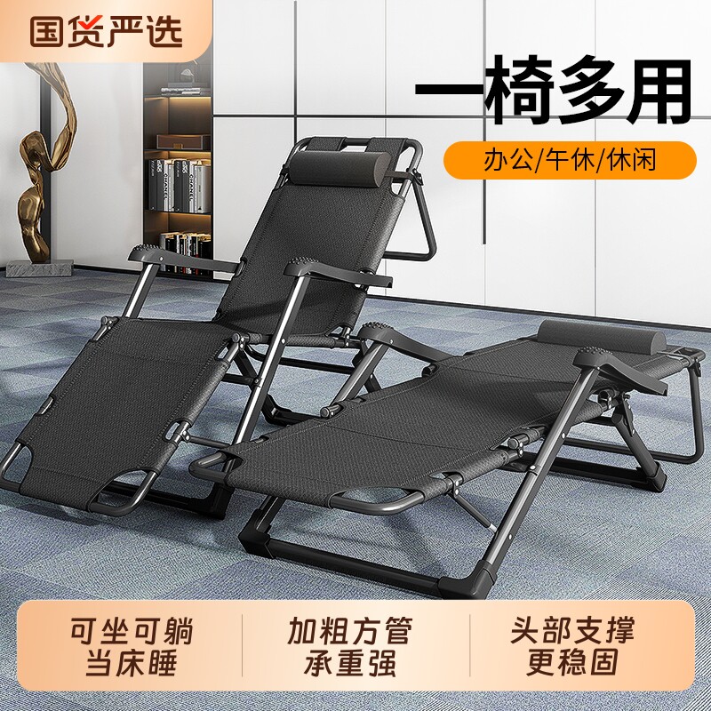 午憩宝折叠午休椅|超1.8万次加购图片