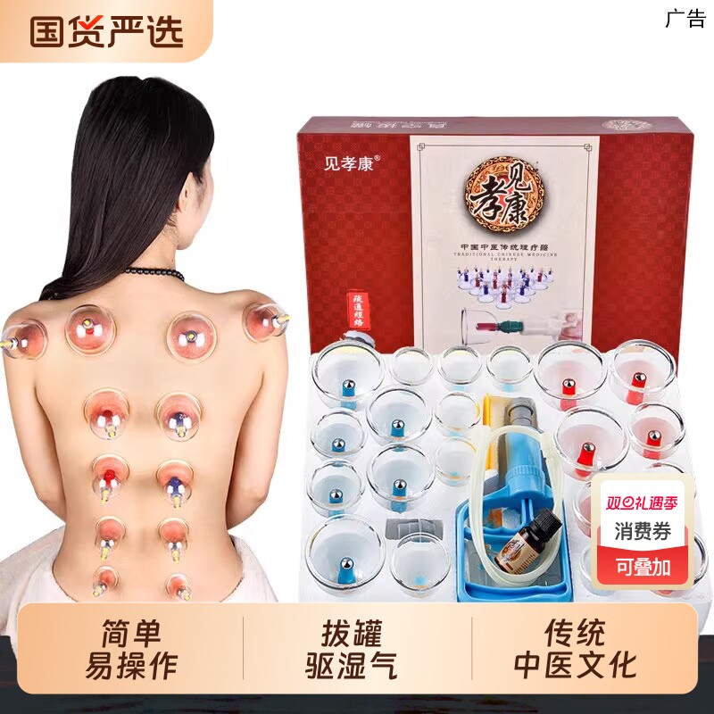 康季高档气罐真空拔罐器家用全套装抽气式拔火罐大号美容院医用