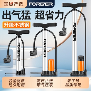 永久打气筒自行车高压泵家用电动车汽车充气筒通用便携气管子篮球