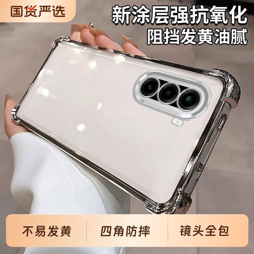 适用一加Turbo6X手机壳Tubro6X保护套OPPO加T6X新款透明专用TB6十1Tubo气囊防摔镜头保护男女软2026全包四角