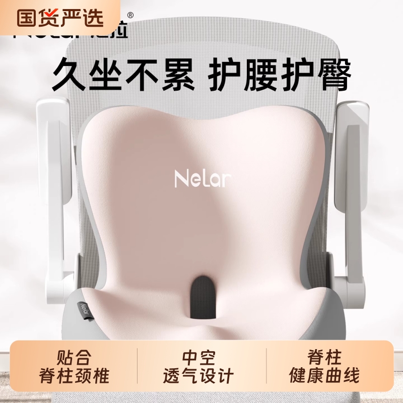 尼拉记忆棉江苏中空透气设计