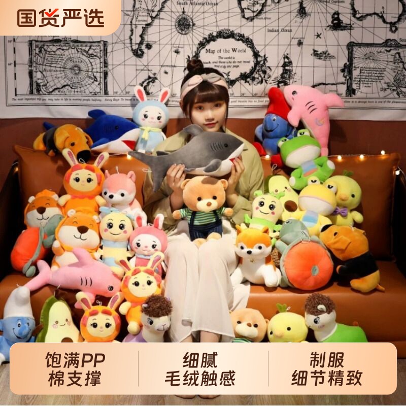 娃娃机毛绒玩具婚庆抛洒8寸玩偶开业互动礼品儿童挂件公仔婚礼图片