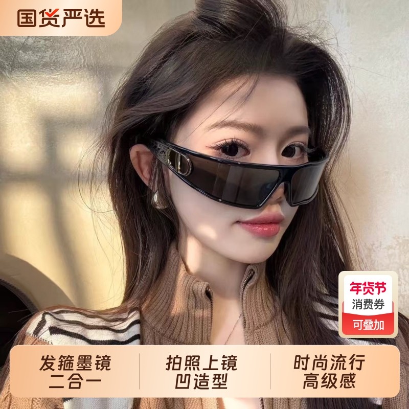 发箍墨镜女款2025新款高级感拍照二合一防紫外线太阳眼镜圆脸偏光