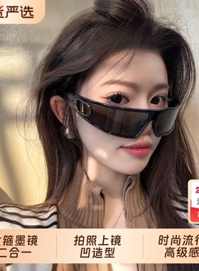 女款防紫外线偏光拍照墨镜