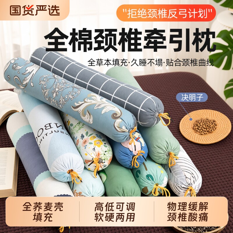 荞麦枕头成人决明子护颈椎枕专用助睡眠小圆柱枕芯单人一只装硬枕