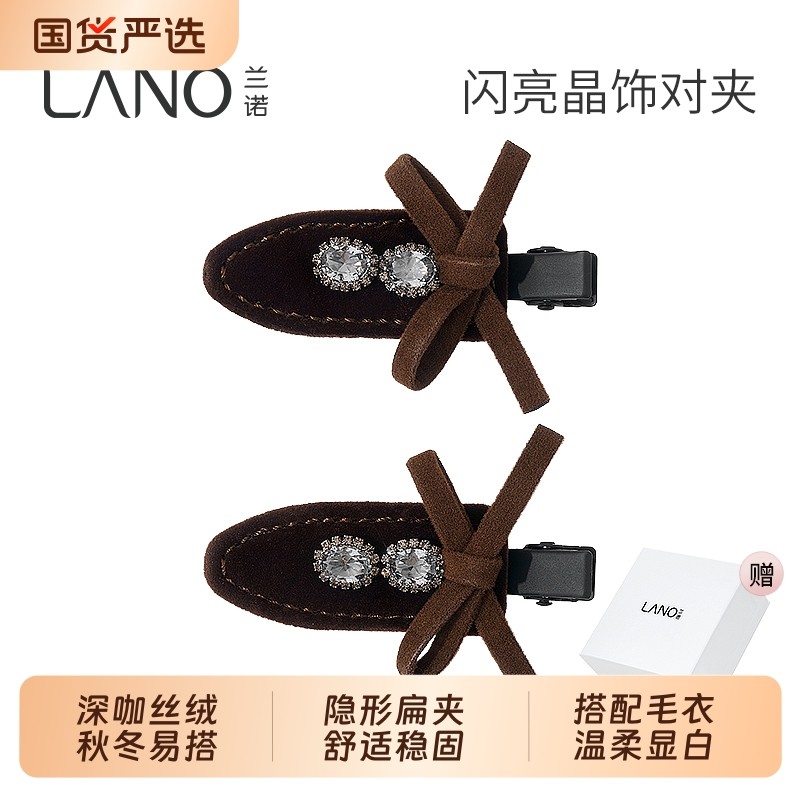 兰诺丝绒发夹女2025新款高端侧边夹前额刘海夹发鸭嘴夹对夹一字夹,饰品/流行首饰/时尚饰品新,发饰,淘宝优惠券,粉丝福利购,淘宝优惠卷