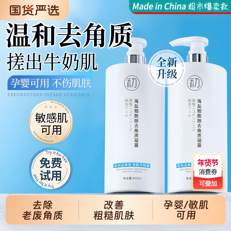 搓泥宝身体去角质死皮全身搓泥搓澡泥男女儿童通用浴池澡堂专用