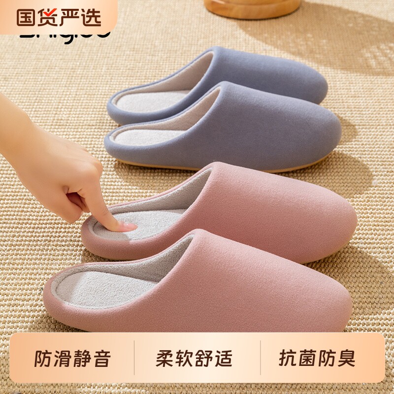 防滑保暖棉拖男士2025新款室内居家静音不臭脚加绒加厚情侣女防臭