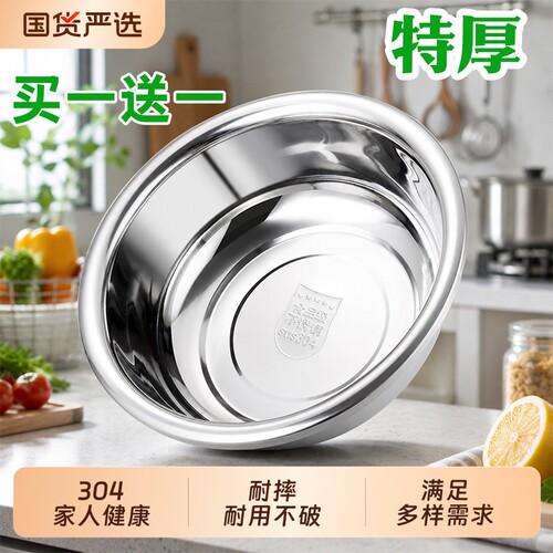 不锈钢盆大号和面盆特大脸盆