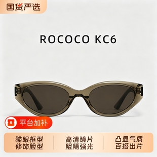 白色墨镜ROCOCO章若楠同款太阳镜女款新款GM猫眼复古防紫外线防晒