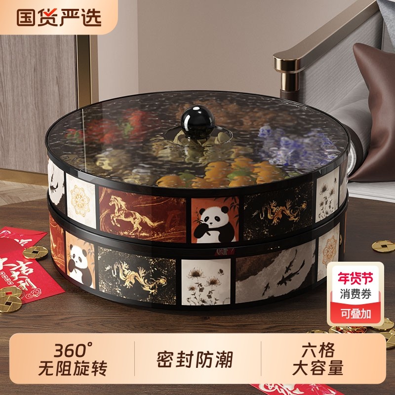 干果盘客厅茶几家用坚果盘零食摆放盘分格瓜子收纳盒桌面零食盒妙