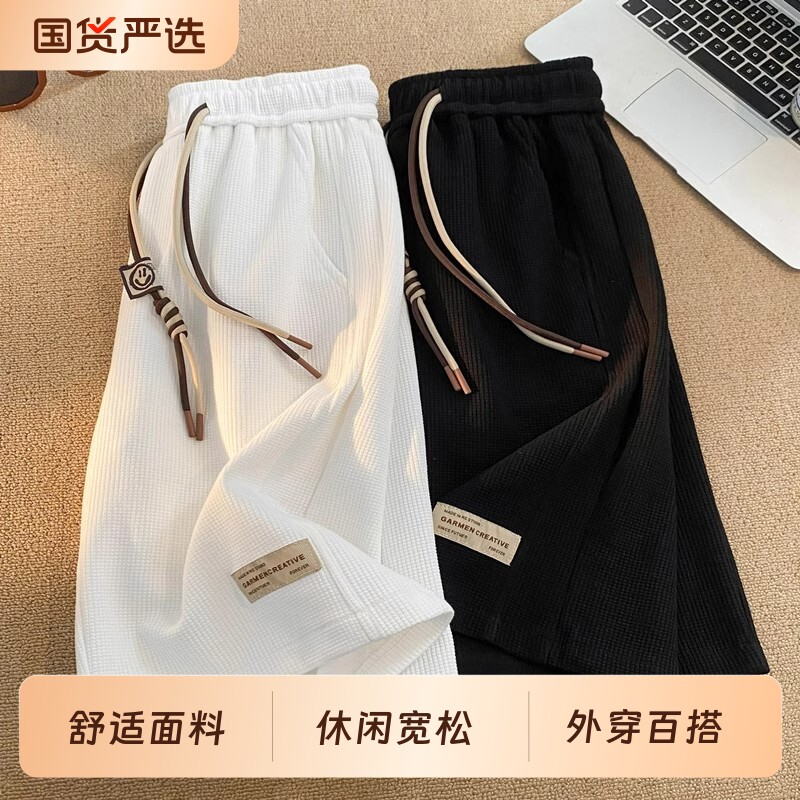 华夫格短裤男夏季美式复古潮牌ins休闲宽松外穿五分中裤子黑色