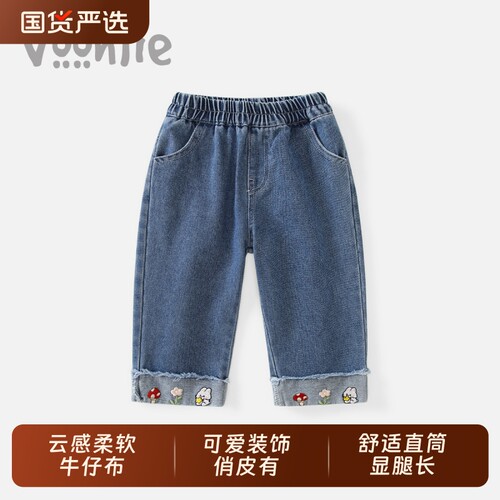 女童牛仔裤春装2026新款洋气宝宝裤子长裤儿童直筒裤春秋阔腿薄款