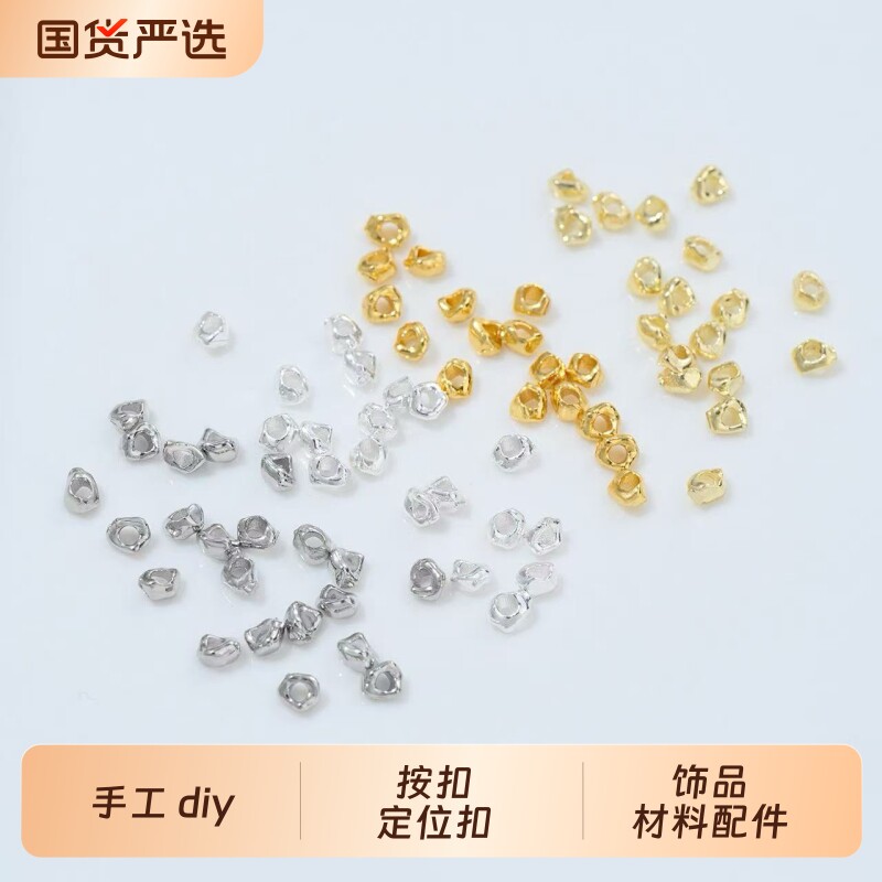 美麓蒂不规则隔珠散珠手工diy串珍珠饰品配件