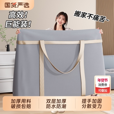 【破损包赔】棉被收纳袋