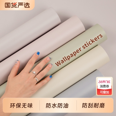 自粘加厚肤感膜贴纸柜子柜门衣柜贴膜桌面防水墙纸家具翻新橱柜