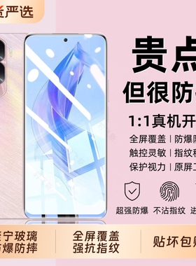 适用华为荣耀x70钢化膜400手机膜magic7新款全屏90/80pro直屏50se防爆30s20青春x60/x40/x30/v20高清GTpro