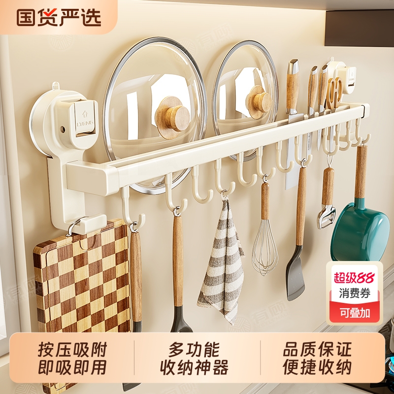 免打孔双杆挂钩架|超2000人收藏