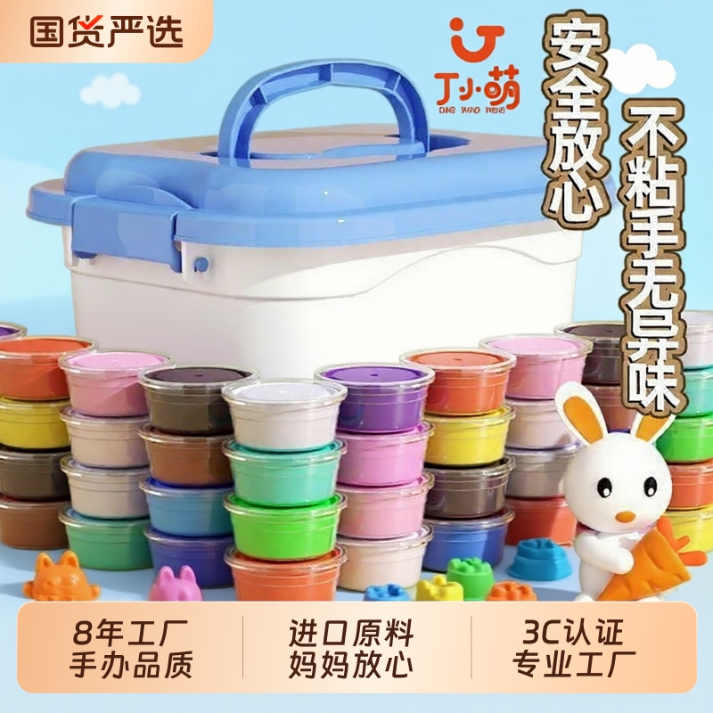 丁小萌超轻粘土24色36色黏土套装