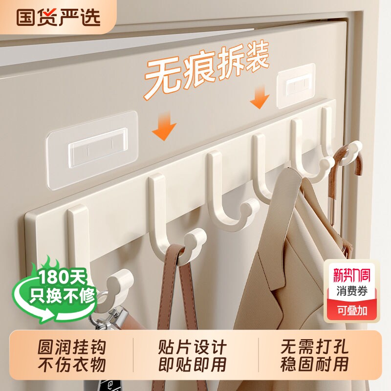 门后浴室挂钩免打孔一排强力承重卫生间厨房墙上壁挂粘胶钩挂衣钩