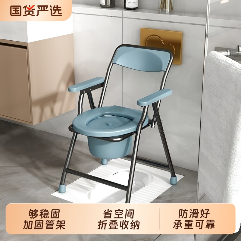 老人坐便器坐便椅孕妇老年人坐便凳蹲厕改坐厕移动马桶便椅可折叠