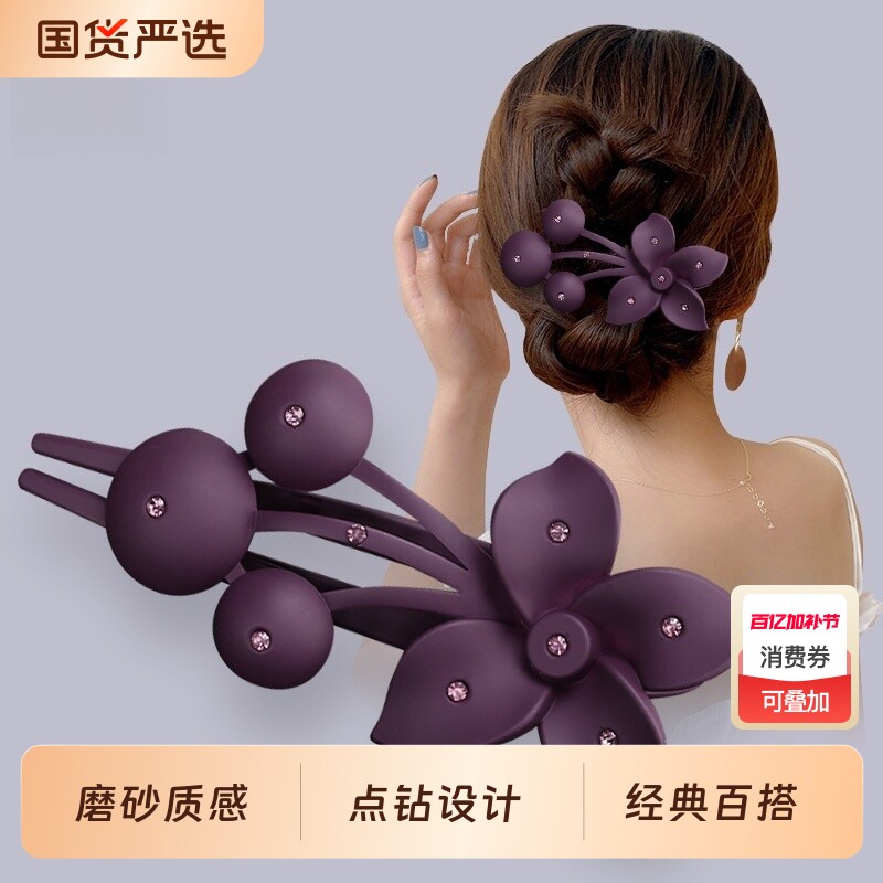 镶钻花朵发夹新款2026气质抓夹女后脑勺盘发鸭嘴夹头饰一字夹发饰
