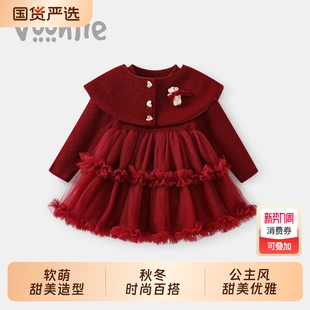 女童连衣裙冬装洋气儿童针织公主裙生日周岁宝宝礼服抓周拜年秋冬