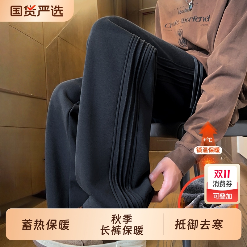卫裤男秋冬季直筒运动阔腿2025新款青少年加绒加厚裤子