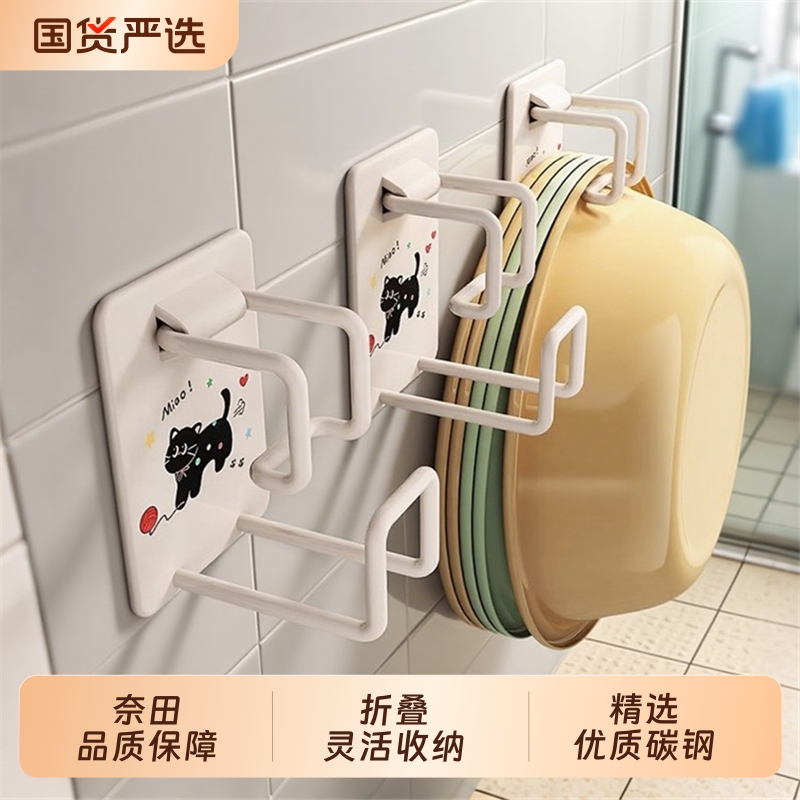 脸盆挂钩浴室盆子收纳架卫生间置物架厕所免打孔挂钩家用挂盆神器
